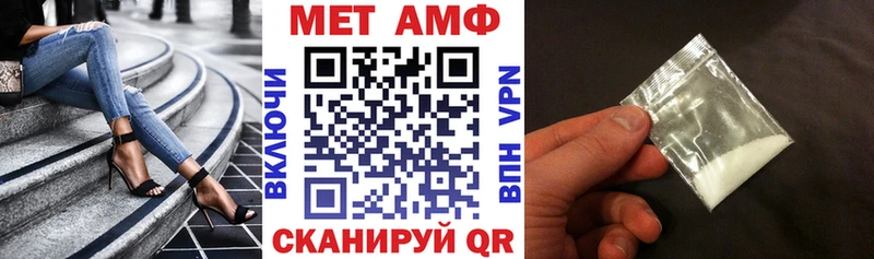 Амфетамин VHQ  кракен сайт  Камышлов 