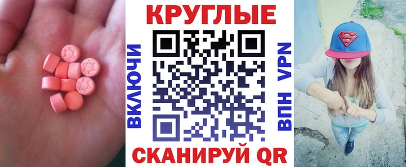 где купить   Камышлов  Ecstasy 99% 