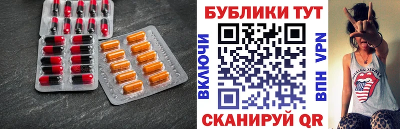 Ecstasy ешки Камышлов