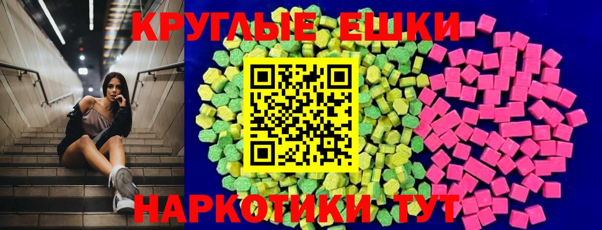 Камышлов  hydra ссылка  Вход с VPN  Экстази XTC  ЭКСТАЗИ 280 MDMA 