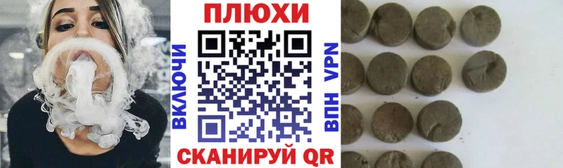 наркотики  Камышлов  ГАШ гарик 