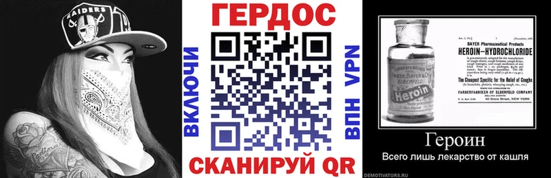 Героин афганец  Камышлов 