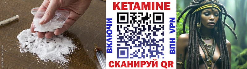 КЕТАМИН ketamine  наркошоп  Камышлов 