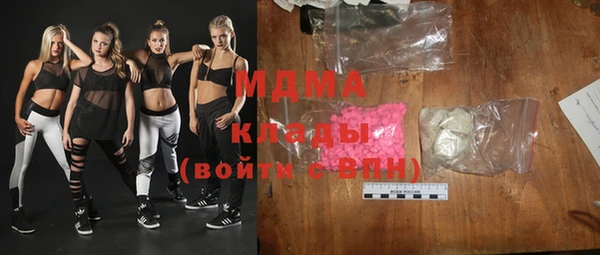 дживик Абаза