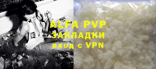 гашиш Абдулино