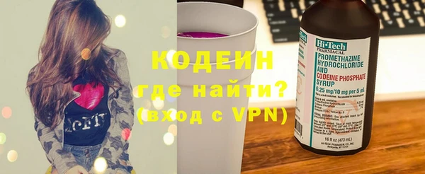 амфетамин Абинск