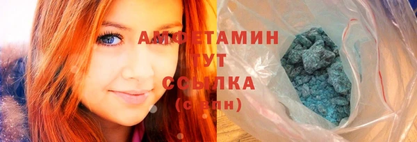 амфетамин Абинск