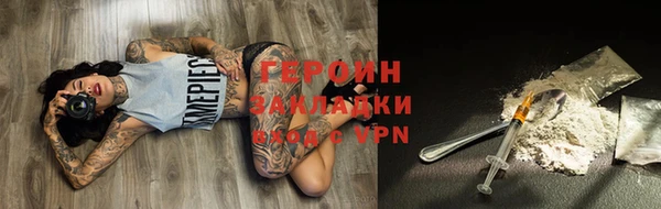 амфетамин Абинск