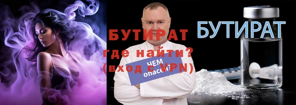 ECSTASY Рославль