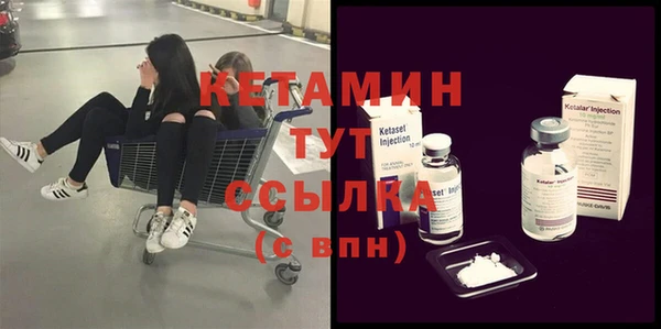 ECSTASY Рославль