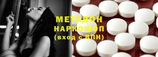амфетамин Абинск
