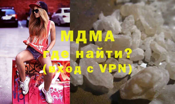 дживик Абаза