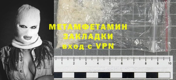 амфетамин Абинск