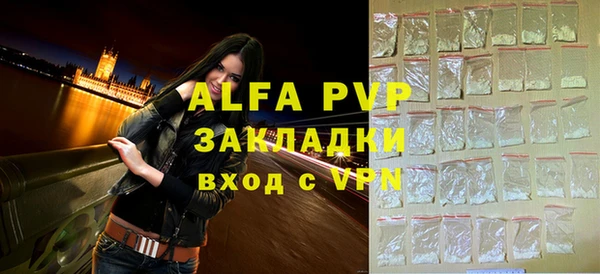 гашиш Абдулино