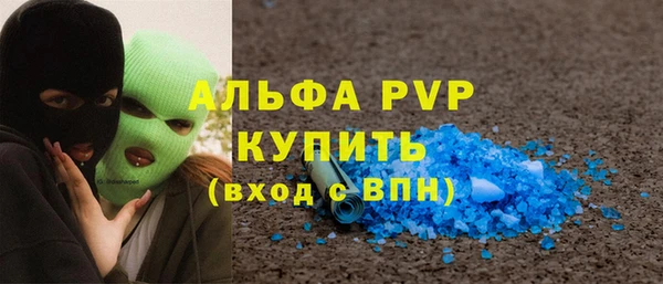 гашиш Абдулино