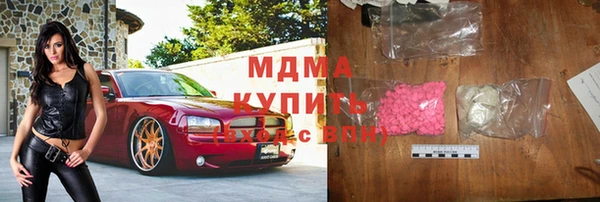 дживик Абаза