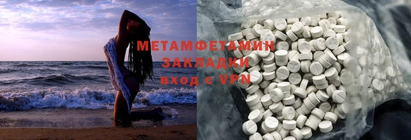 гашиш Абдулино