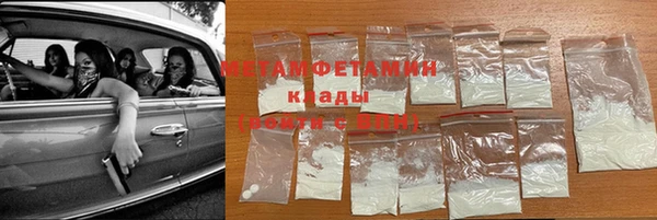 амфетамин Абинск