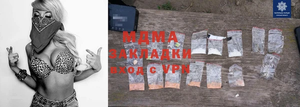 дживик Абаза