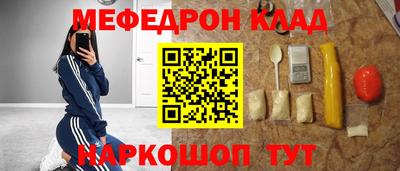 гашишное масло Краснознаменск