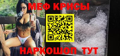 соль курить ск Краснокаменск