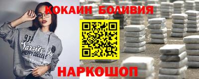соль курить ск Краснокаменск