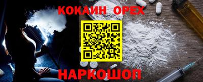 соль курить ск Краснокаменск