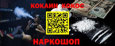 MDMA Premium VHQ Краснодар