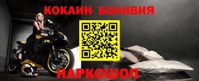 соль курить ск Краснокаменск