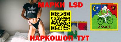 соль курить ск Краснокаменск