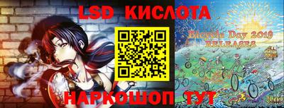 соль курить ск Краснокаменск