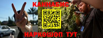 соль курить ск Краснокаменск