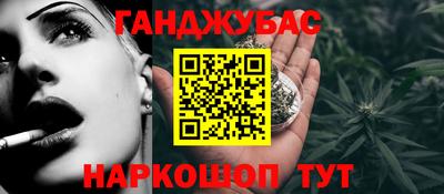 гашишное масло Краснознаменск