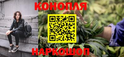 гашишное масло Краснознаменск