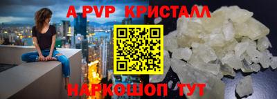 гашишное масло Краснознаменск
