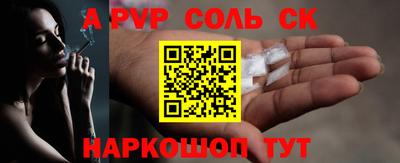 гашишное масло Краснознаменск