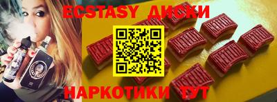соль курить ск Краснокаменск