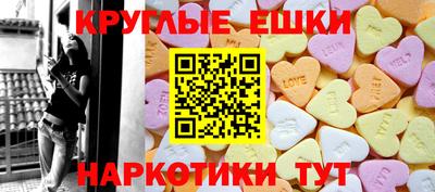 гашишное масло Краснознаменск