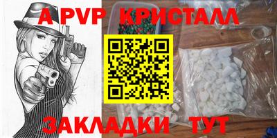 гашишное масло Краснознаменск