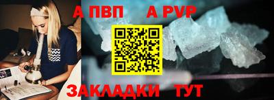 гашишное масло Краснознаменск