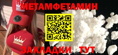 соль курить ск Краснокаменск