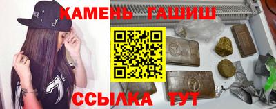гашишное масло Краснознаменск