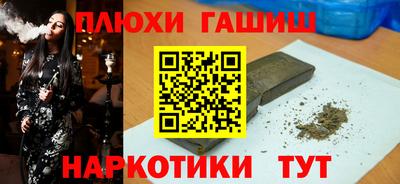 соль курить ск Краснокаменск