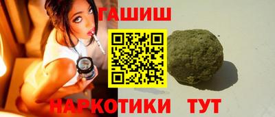 гашишное масло Краснознаменск
