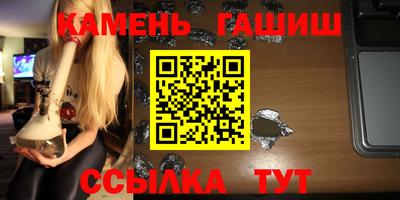 соль курить ск Краснокаменск