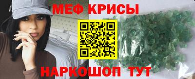 соль курить ск Краснокаменск