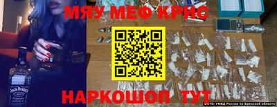 гашишное масло Краснознаменск
