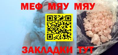 гашишное масло Краснознаменск