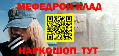 гашишное масло Краснознаменск