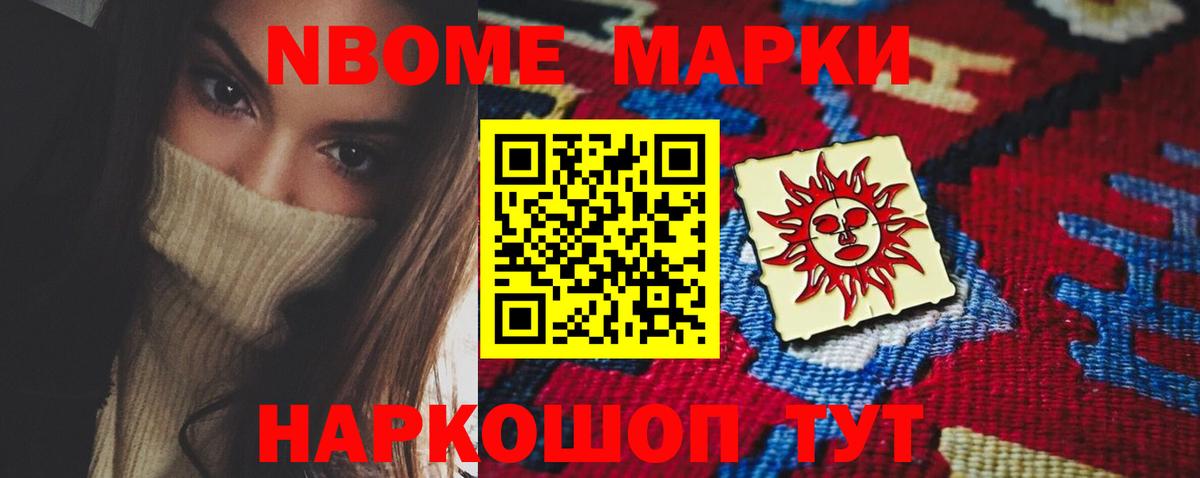 OMG как зайти  Лсд 25 экстази ecstasy  Вход с VPN  ЛСД экстази кислота  Камышлов 